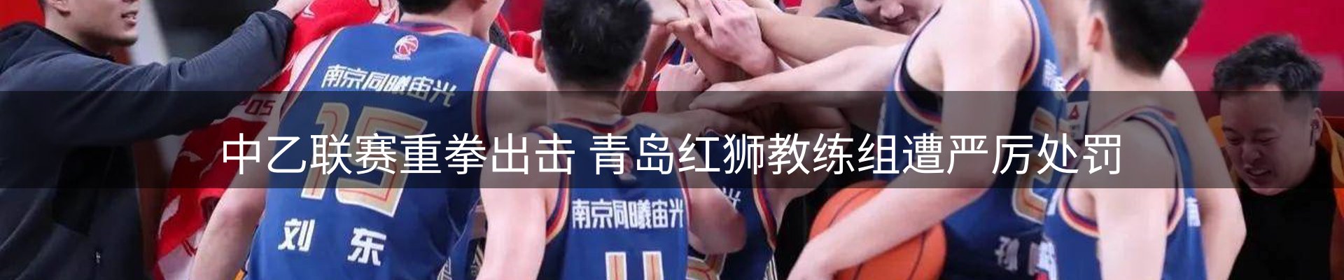 热点概览